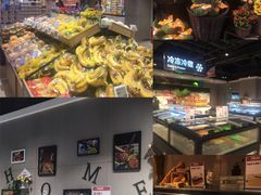 店内环境-盒马鲜生(枣园路店)