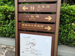 -蓬莱阁景区