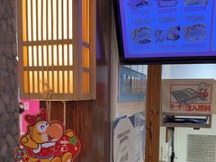 -粉粉乐鲷鱼烧(美罗城店)