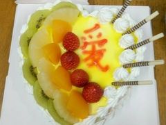 -芳园·蛋糕世界