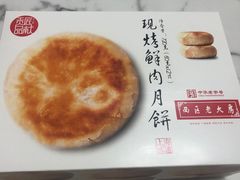 -海曙西区老大房(孝闻街店)