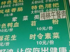 -高记什邡肖麻辣(成都店)