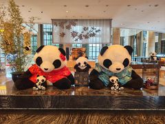 -成都保利公园皇冠假日酒店(熊猫基地店)