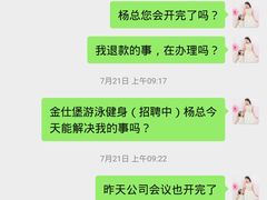 -金仕堡游泳健身会所(中铁名邸店)