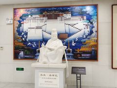 -西藏文化博物馆