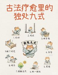 -芳朵美容养生SPA