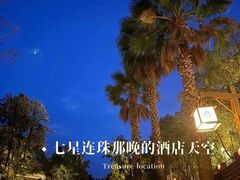 -西昌邛海宾馆