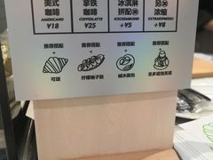 -光作面包Voila Lumiere(中山店)