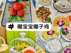 -三亚亚龙湾万豪度假酒店