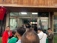 门面-清真白建强牛肉面(金雁花园店)