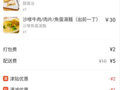 -永盈茶餐厅(江南大道中店)