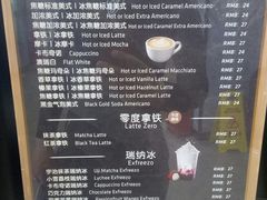 -瑞幸咖啡(回龙观上品折扣店)