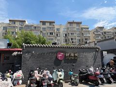 -静海楼(学田店)
