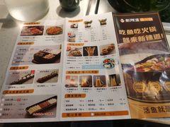 -新辣道鱼火锅(西直门店)