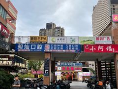 -景瑞生活广场