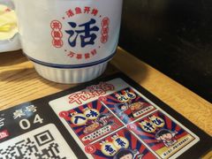-鱼酷活鱼烤鱼(梅江印象城店)