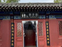 -大槐树寻根祭祖园