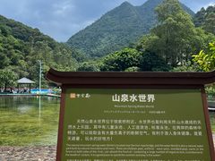 -紫云谷景区
