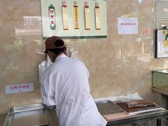 -杨招娣糕点(装驾桥巷店)