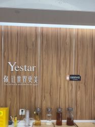 -Yestar宁波艺星整形医院