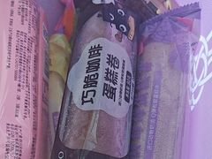 -元祖食品GANSO(星沙店)