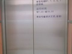-北京大学口腔医院(魏公村总院)