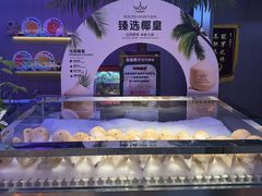-北京海德酒店温泉