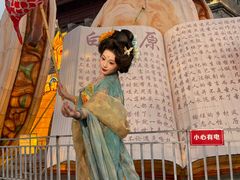 -白鹿原影视城
