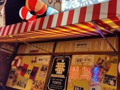 -白石的深夜食堂(济南万象城店)