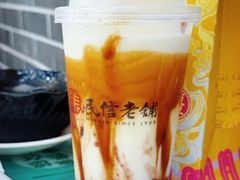 -民信老铺(人民路店)