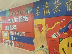 -鹏欣水游城