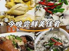 -杨厝六十六农庄农舍(杨厝路店)