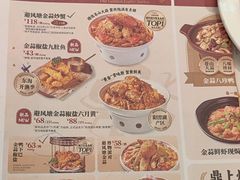 -避风塘·金牌店·夜宵(金玉兰店)