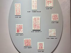 -李叔同故居纪念馆
