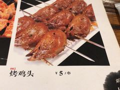 -柿子树炭烤羊腿(金台路店)