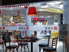 大堂-必胜客(兴华中路PH店)