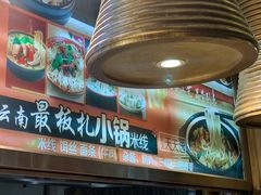 -大澡堂