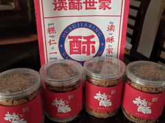 -读酥世家(古方路店)