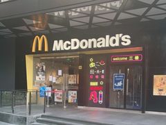 门面-麦当劳(徐汇漕溪北路百脑汇店)