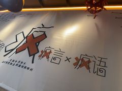 -疯鱼军团·麻辣烤鱼(红山店)