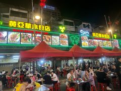 -黄亚华小食店(Jalan Alor)