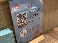 -蜜桃餐厅·伴山(湖滨商业街店)