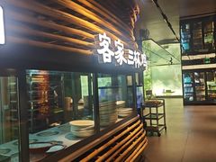 -皇厨荣升名厨家宴.赣州客家菜