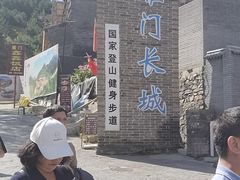 -雁门关景区