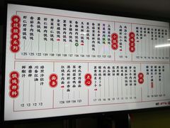 菜单-吉祥馄饨(上海南方店)