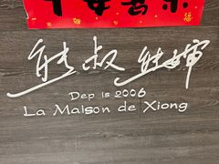 -熊叔熊婶面包房(团结湖店)
