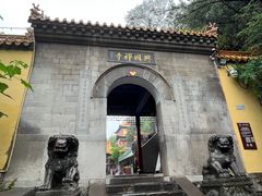 -千佛山风景名胜区