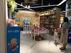 -南岸新华书店