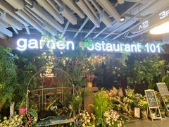 -第101座花园餐厅(湖滨88店)