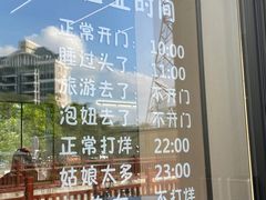 -SHRIMP CLUB万东餐饮钓虾·清吧